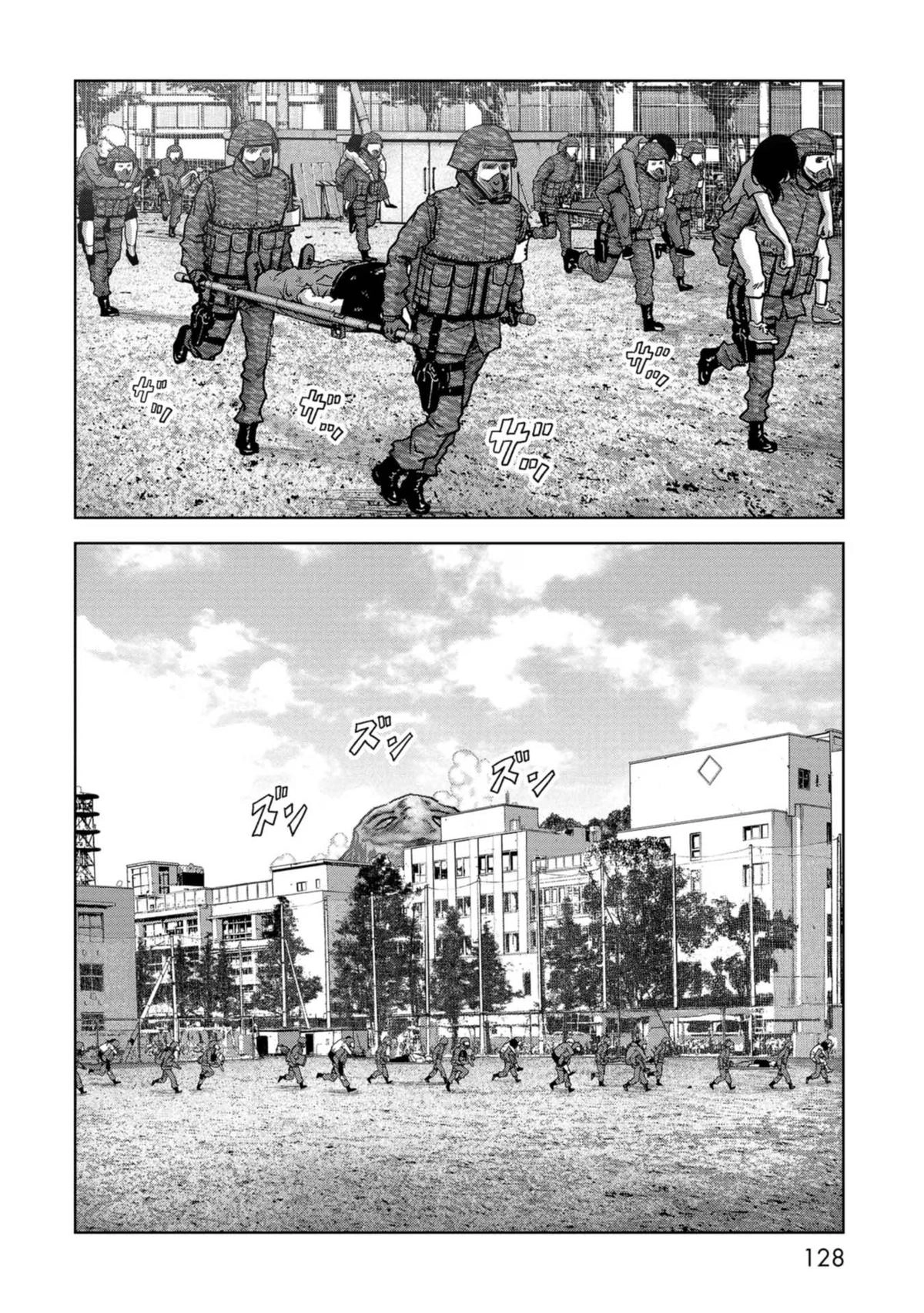 Read Kaijuu Jieitai chapter 39 image 16 on Lezhin
