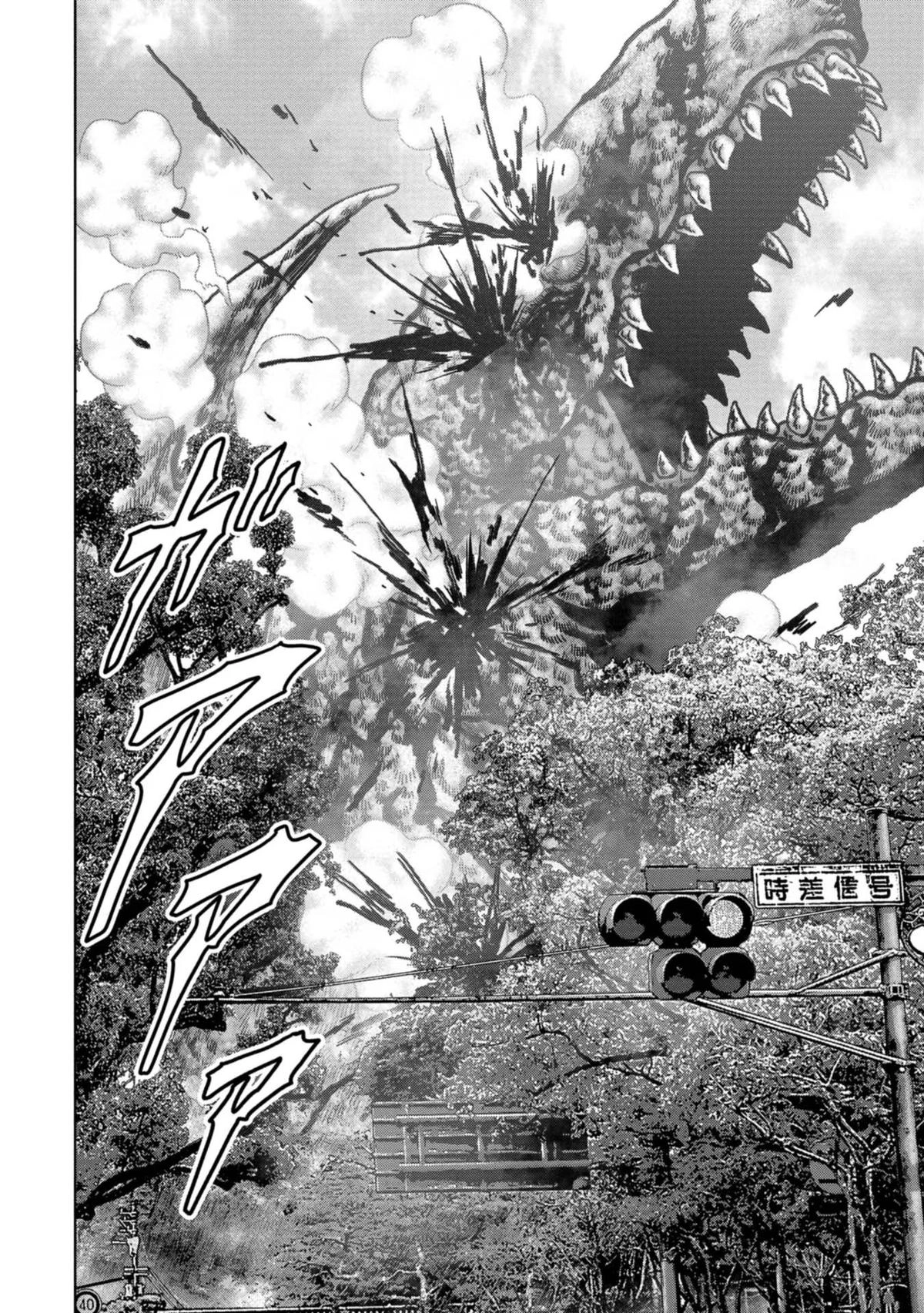 Read Kaijuu Jieitai chapter 39 image 20 on Lezhin