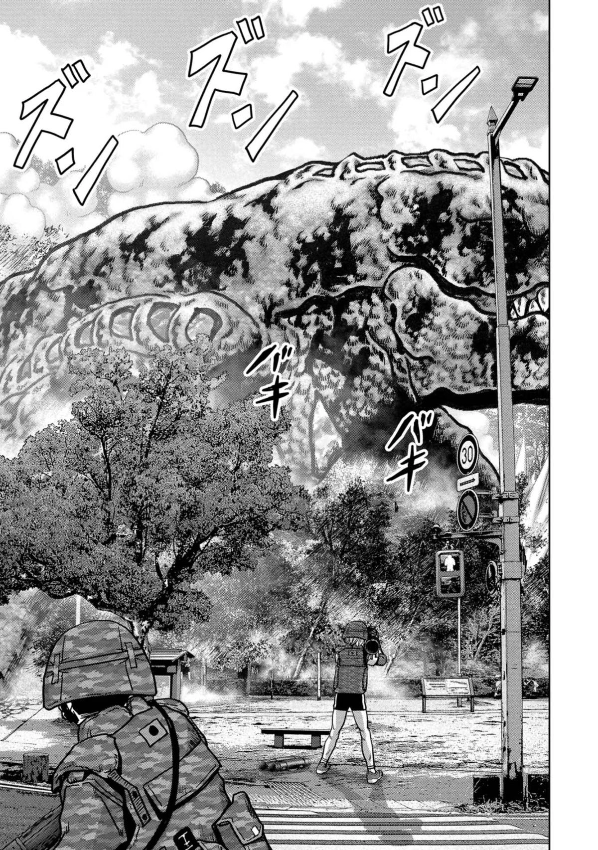 Read Kaijuu Jieitai chapter 39 image 35 on Lezhin