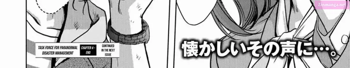 Read Kaijuu Jieitai chapter 4 image 111 on Lezhin