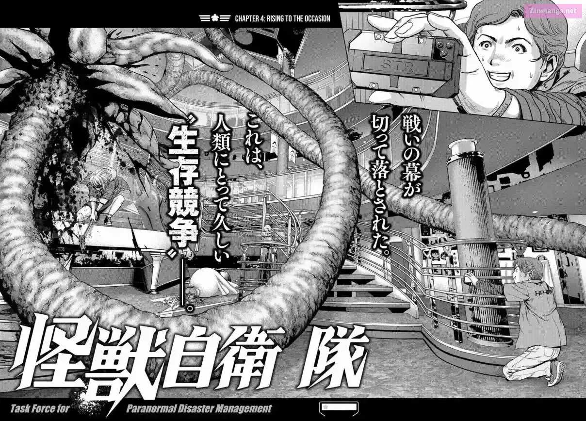 Read Kaijuu Jieitai chapter 4 image 2 on Lezhin