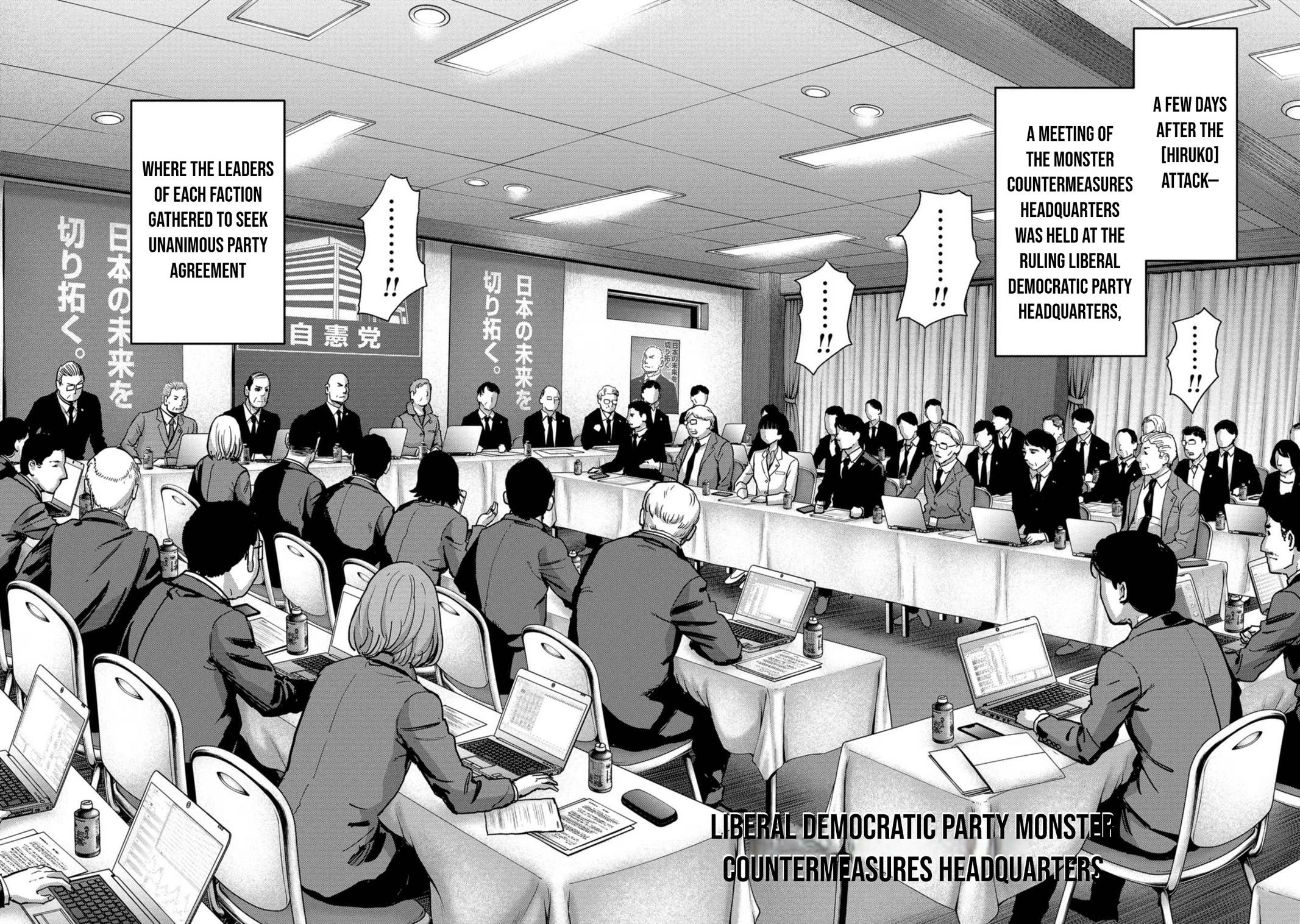Read Kaijuu Jieitai chapter 41 image 20 on Lezhin