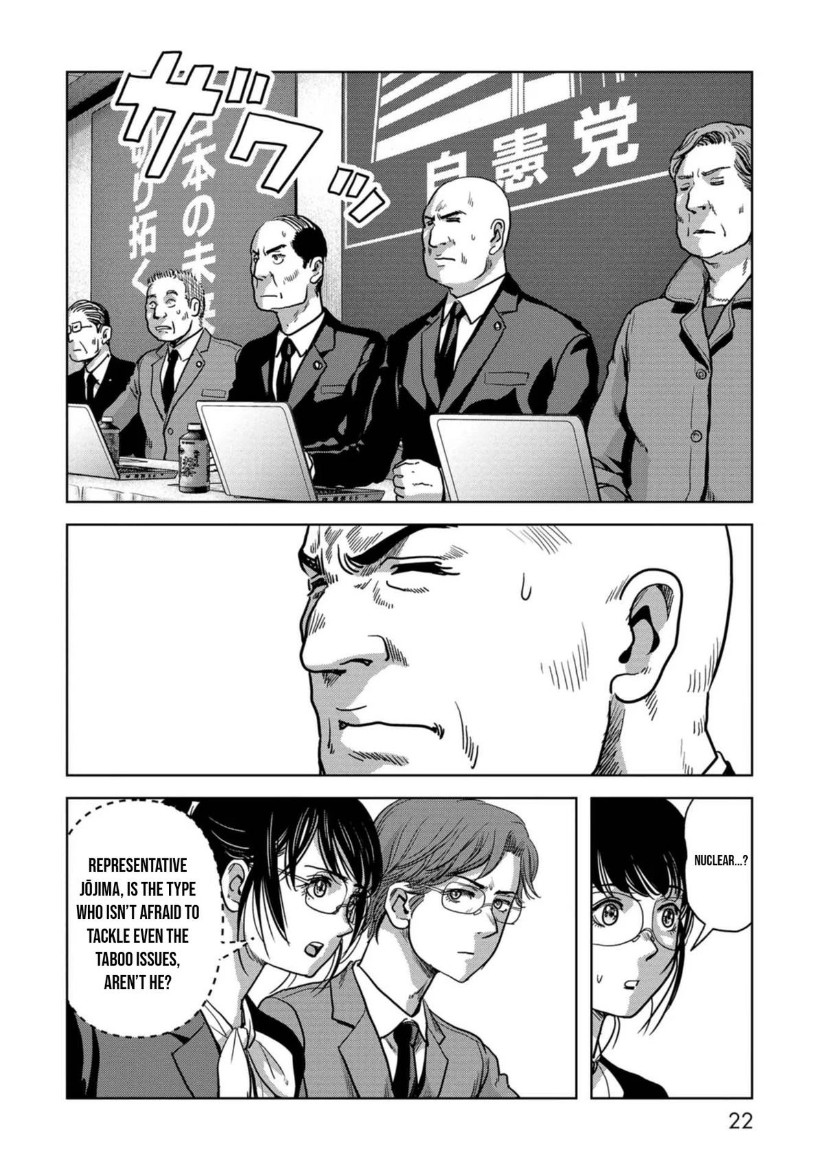 Read Kaijuu Jieitai chapter 41 image 23 on Lezhin