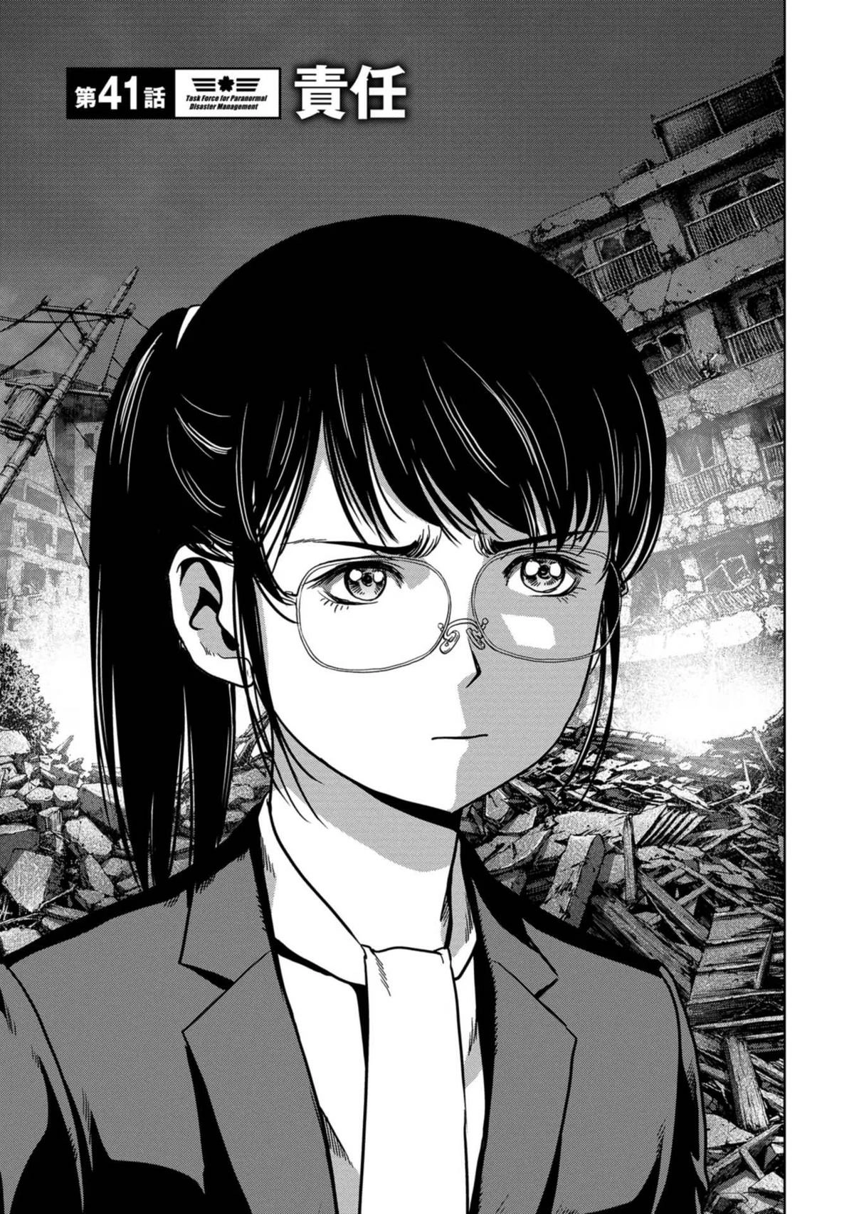 Read Kaijuu Jieitai chapter 41 image 5 on Lezhin