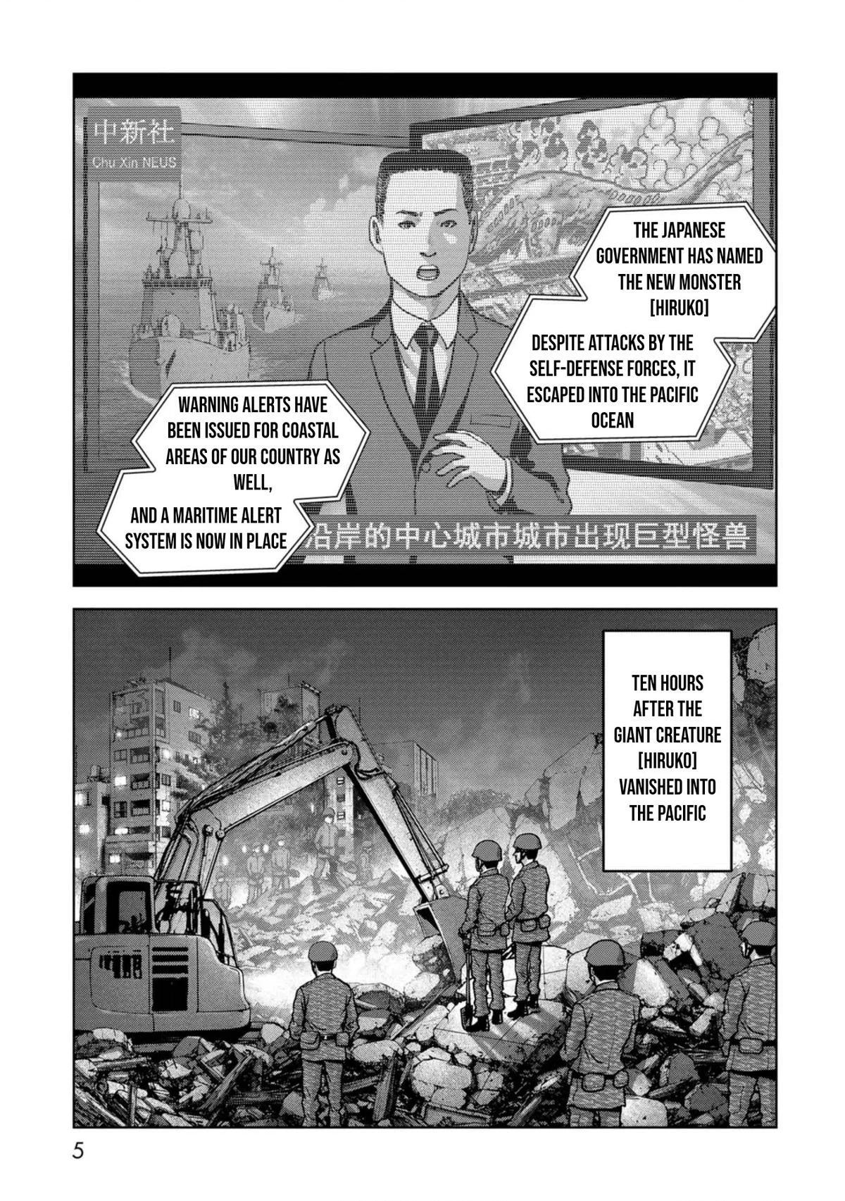 Read Kaijuu Jieitai chapter 41 image 7 on Lezhin