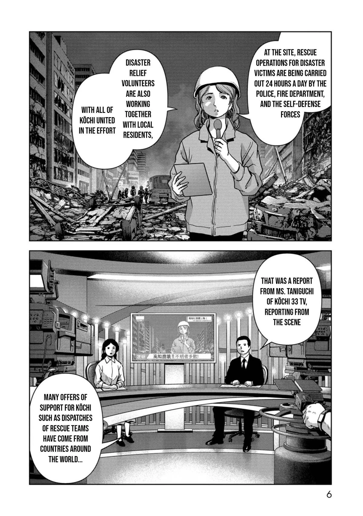Read Kaijuu Jieitai chapter 41 image 8 on Lezhin