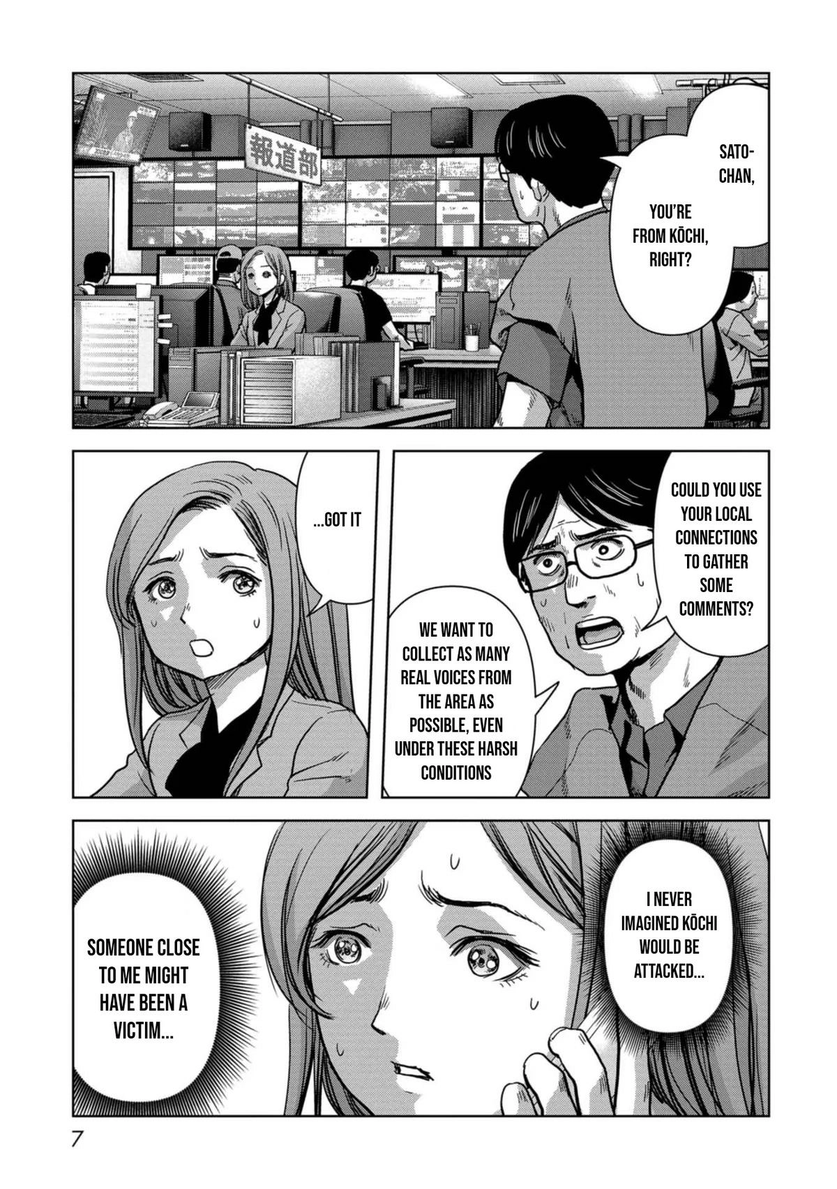 Read Kaijuu Jieitai chapter 41 image 9 on Lezhin