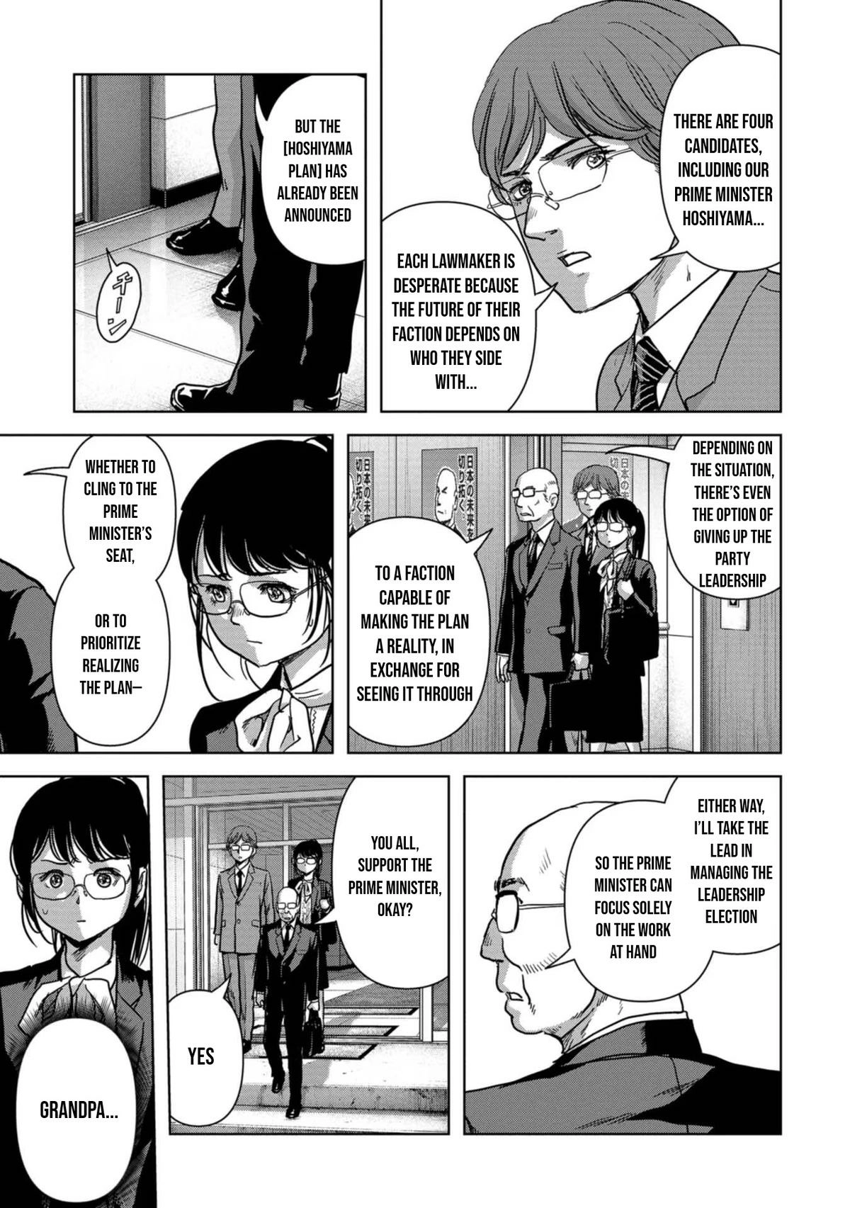 Read Kaijuu Jieitai chapter 42 image 12 on Lezhin