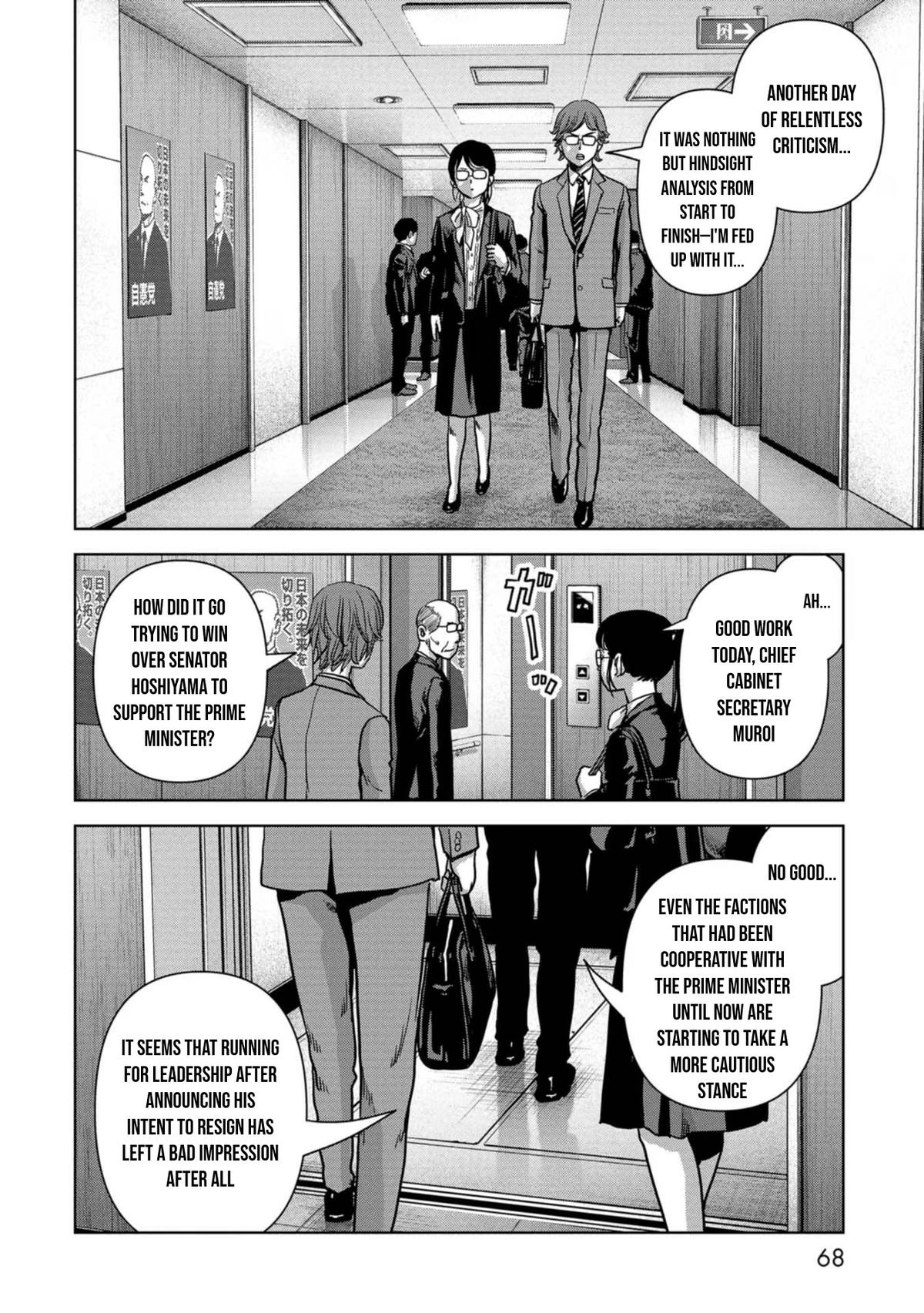 Read Kaijuu Jieitai chapter 42 image 9 on Lezhin