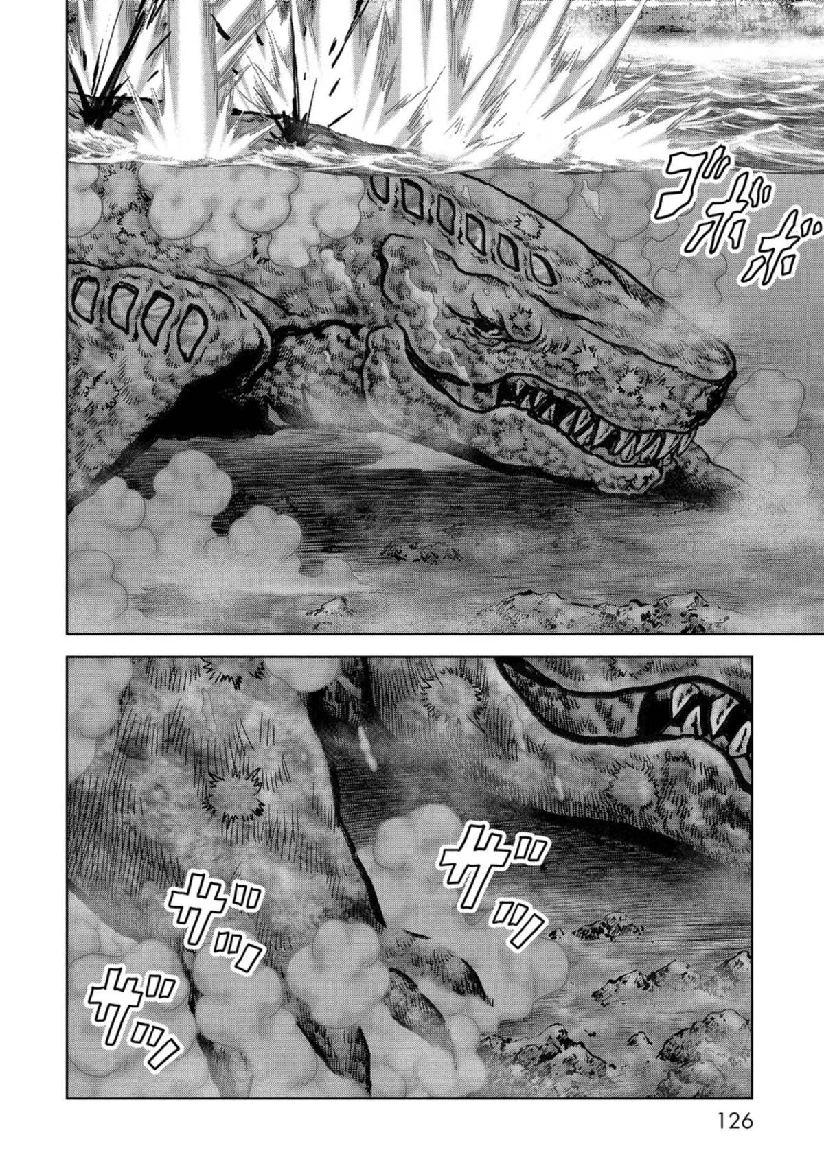 Read Kaijuu Jieitai chapter 43 image 15 on Lezhin