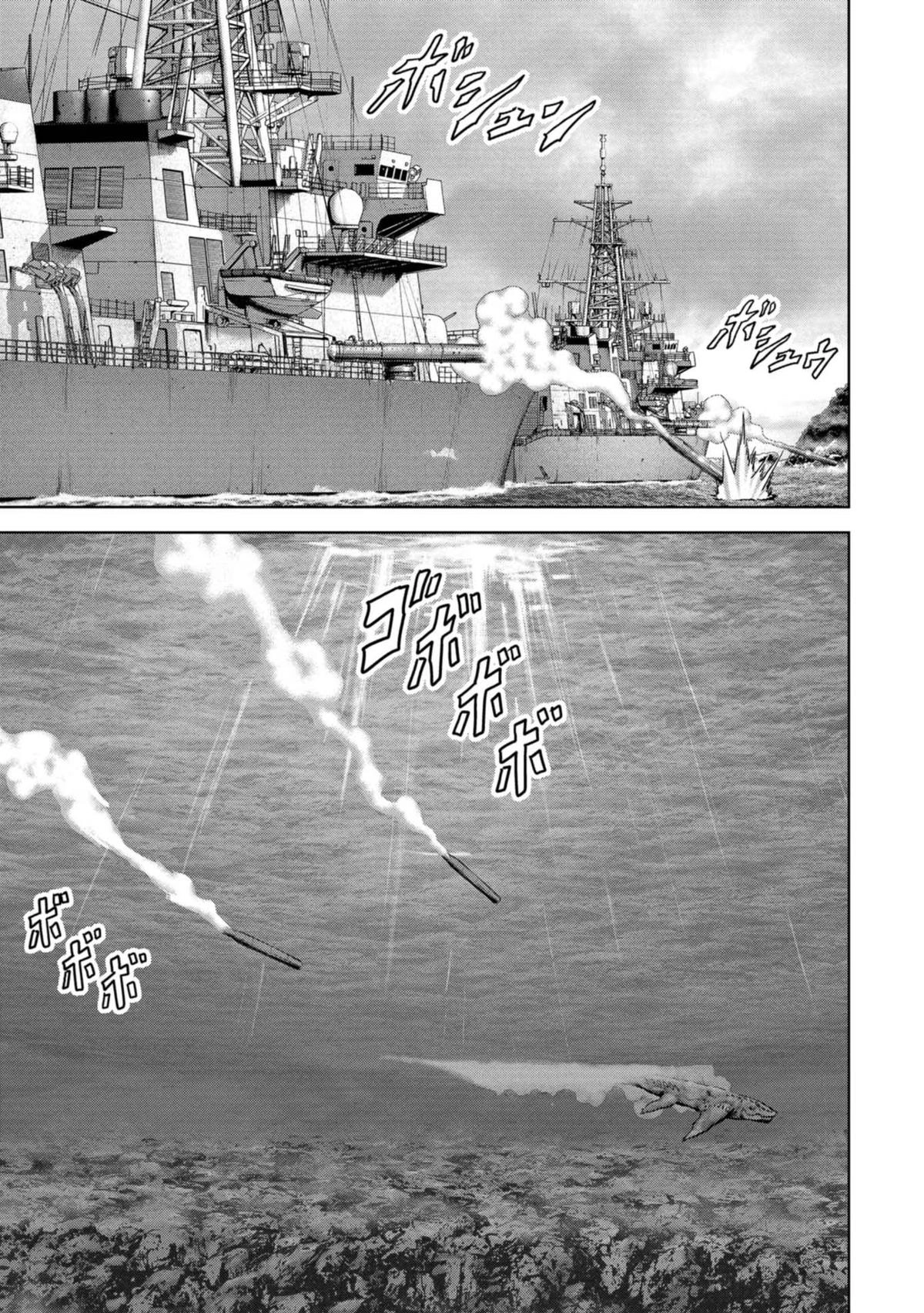 Read Kaijuu Jieitai chapter 43 image 18 on Lezhin