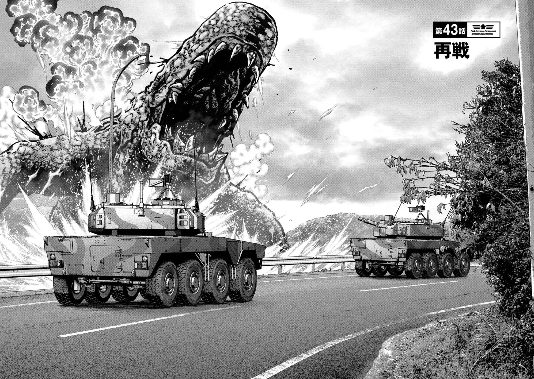 Read Kaijuu Jieitai chapter 43 image 2 on Lezhin