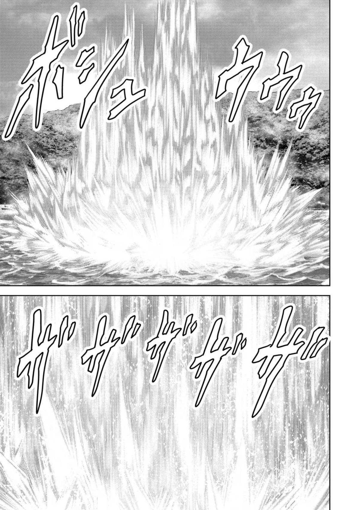 Read Kaijuu Jieitai chapter 43 image 20 on Lezhin