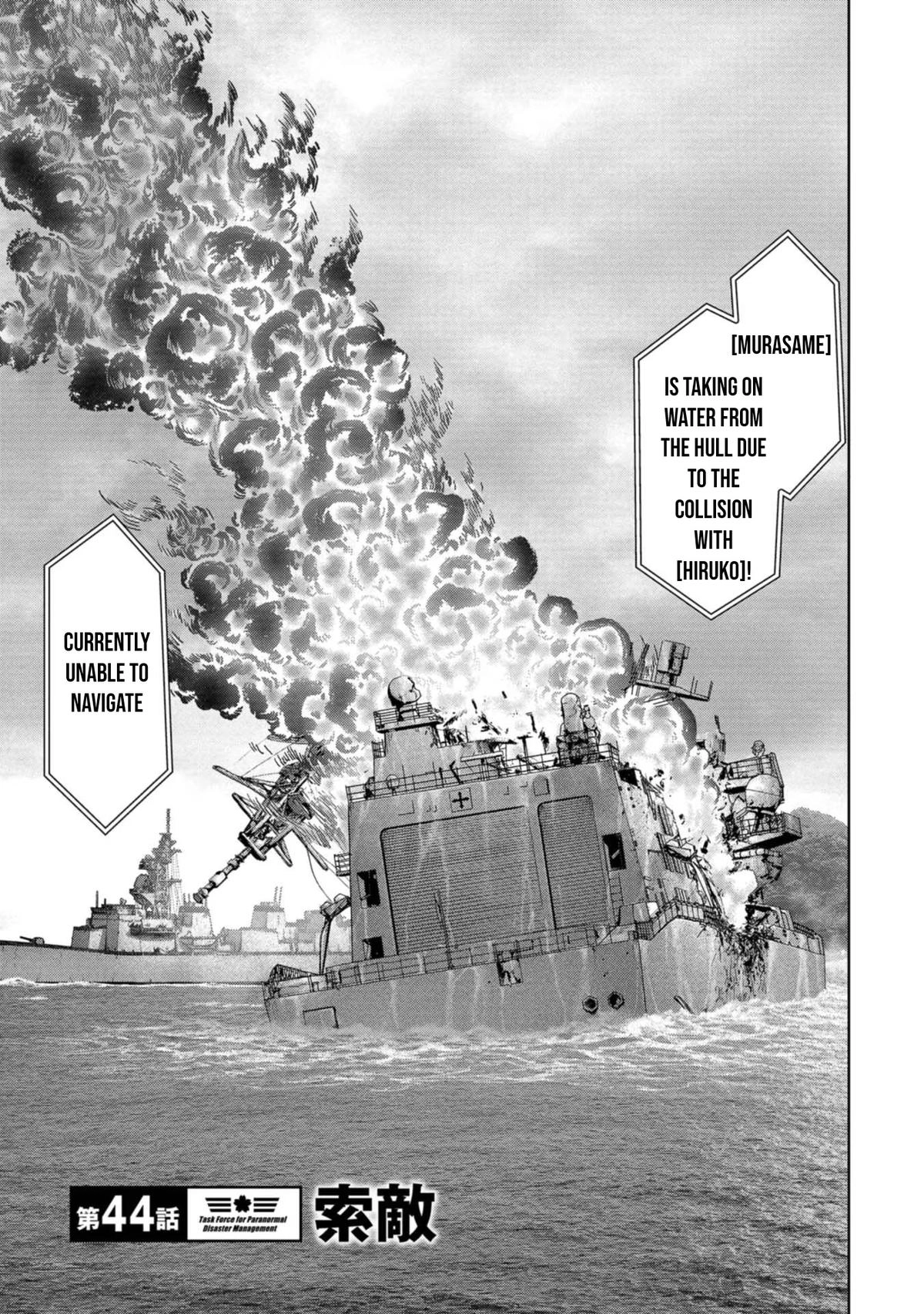 Read Kaijuu Jieitai chapter 44 image 1 on Lezhin