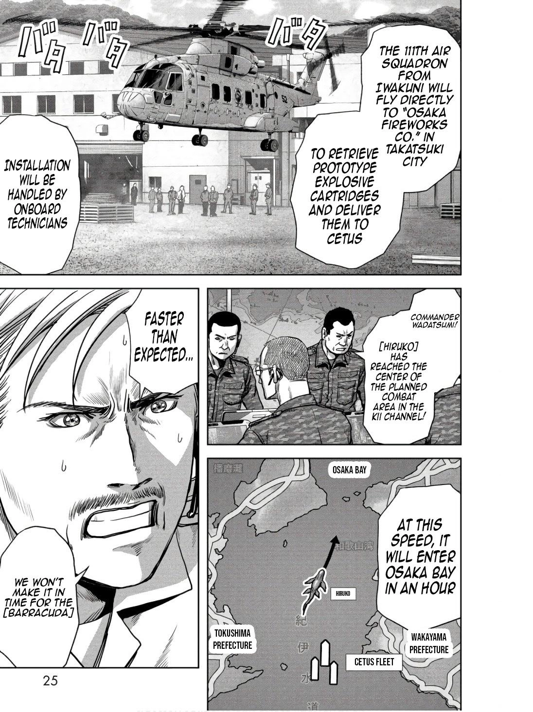 Read Kaijuu Jieitai chapter 45 image 26 on Lezhin