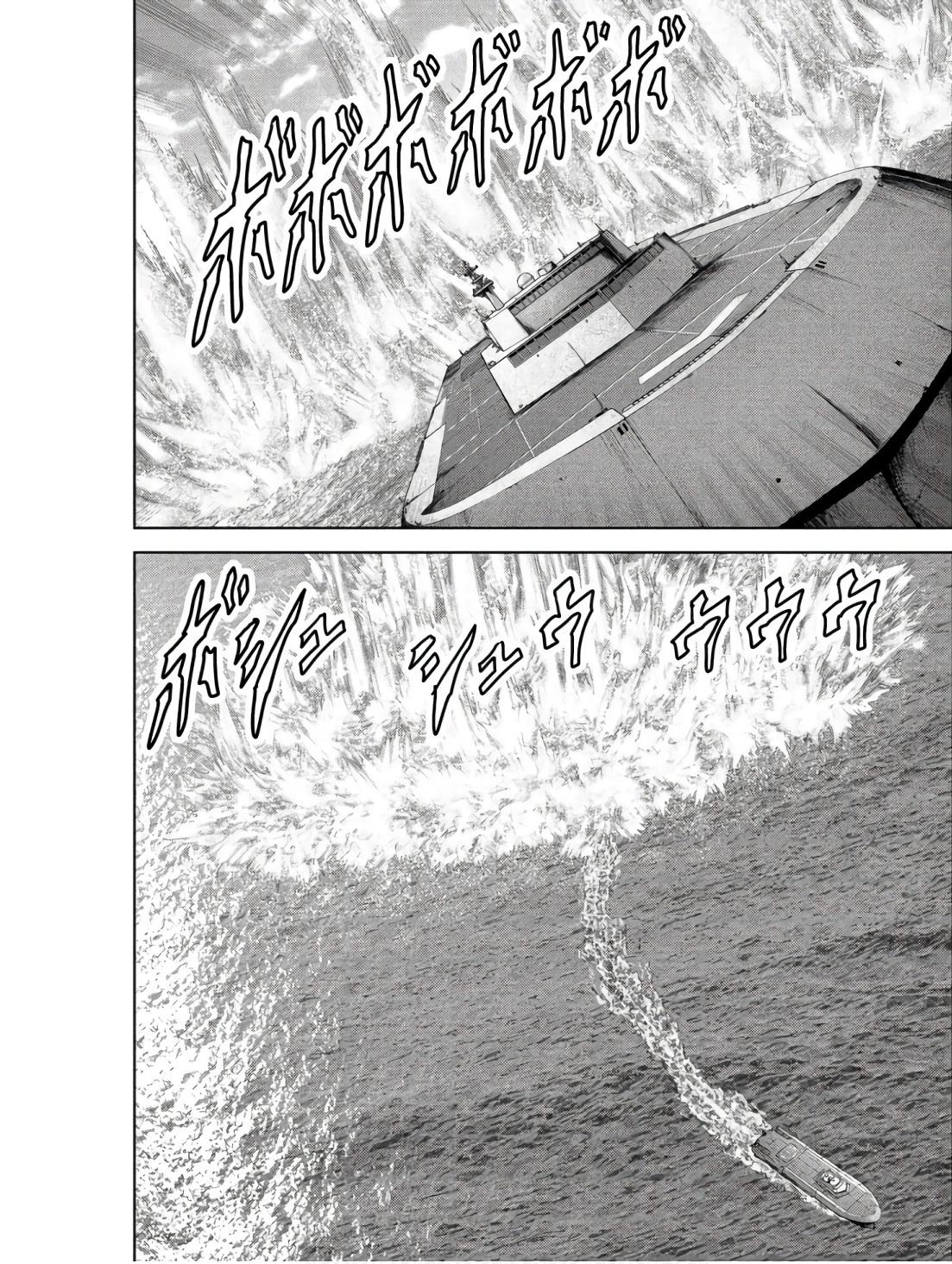 Read Kaijuu Jieitai chapter 45 image 45 on Lezhin