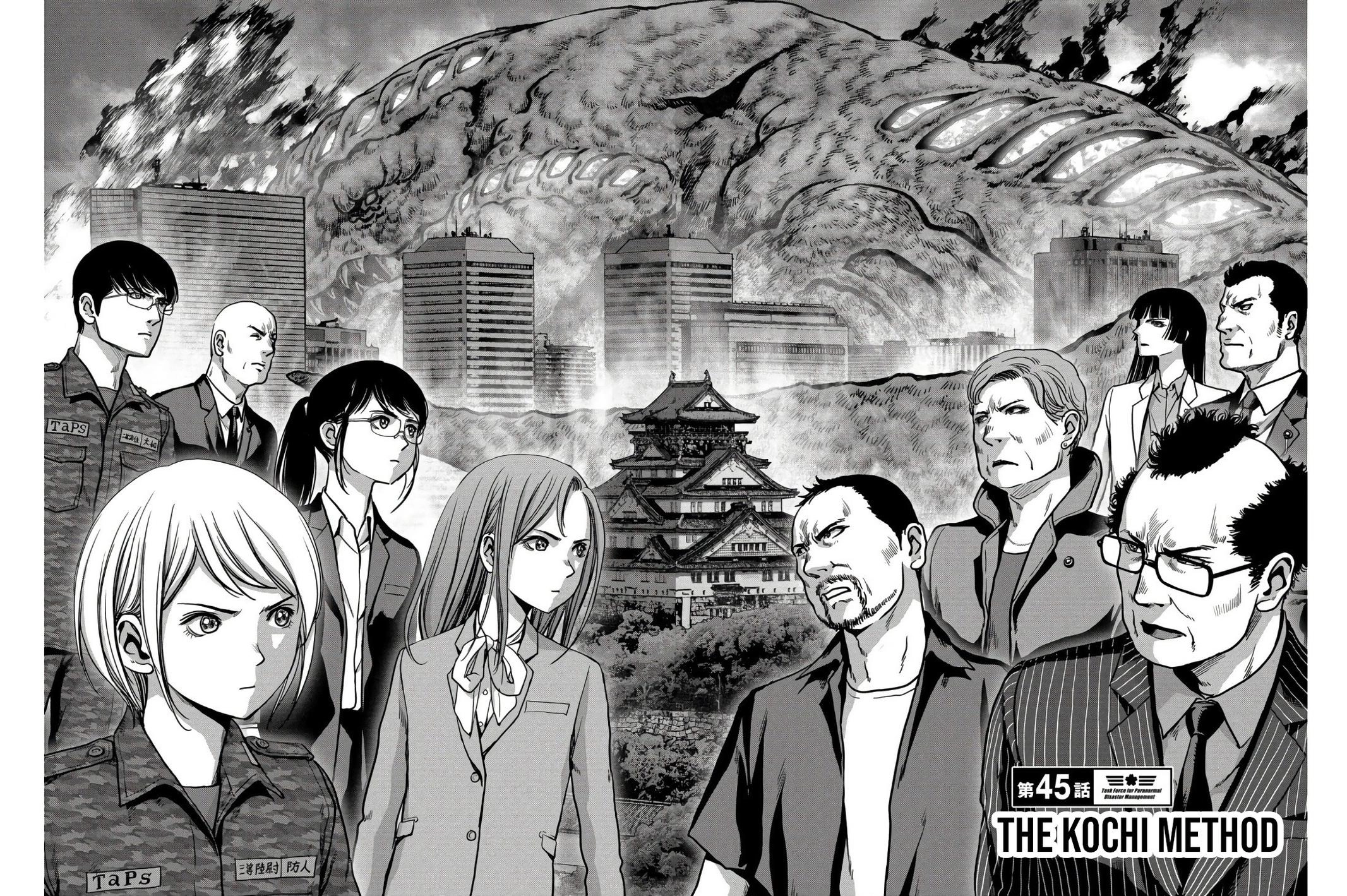 Read Kaijuu Jieitai chapter 45 image 6 on Lezhin