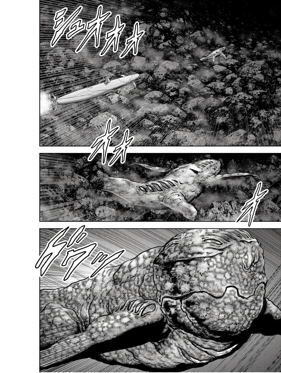 Read Kaijuu Jieitai chapter 46 image 16 on Lezhin