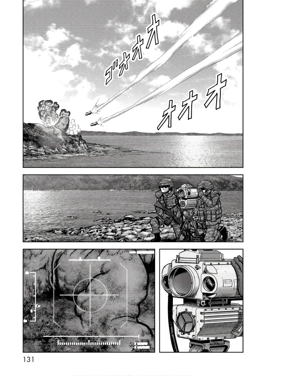 Read Kaijuu Jieitai chapter 47 image 32 on Lezhin