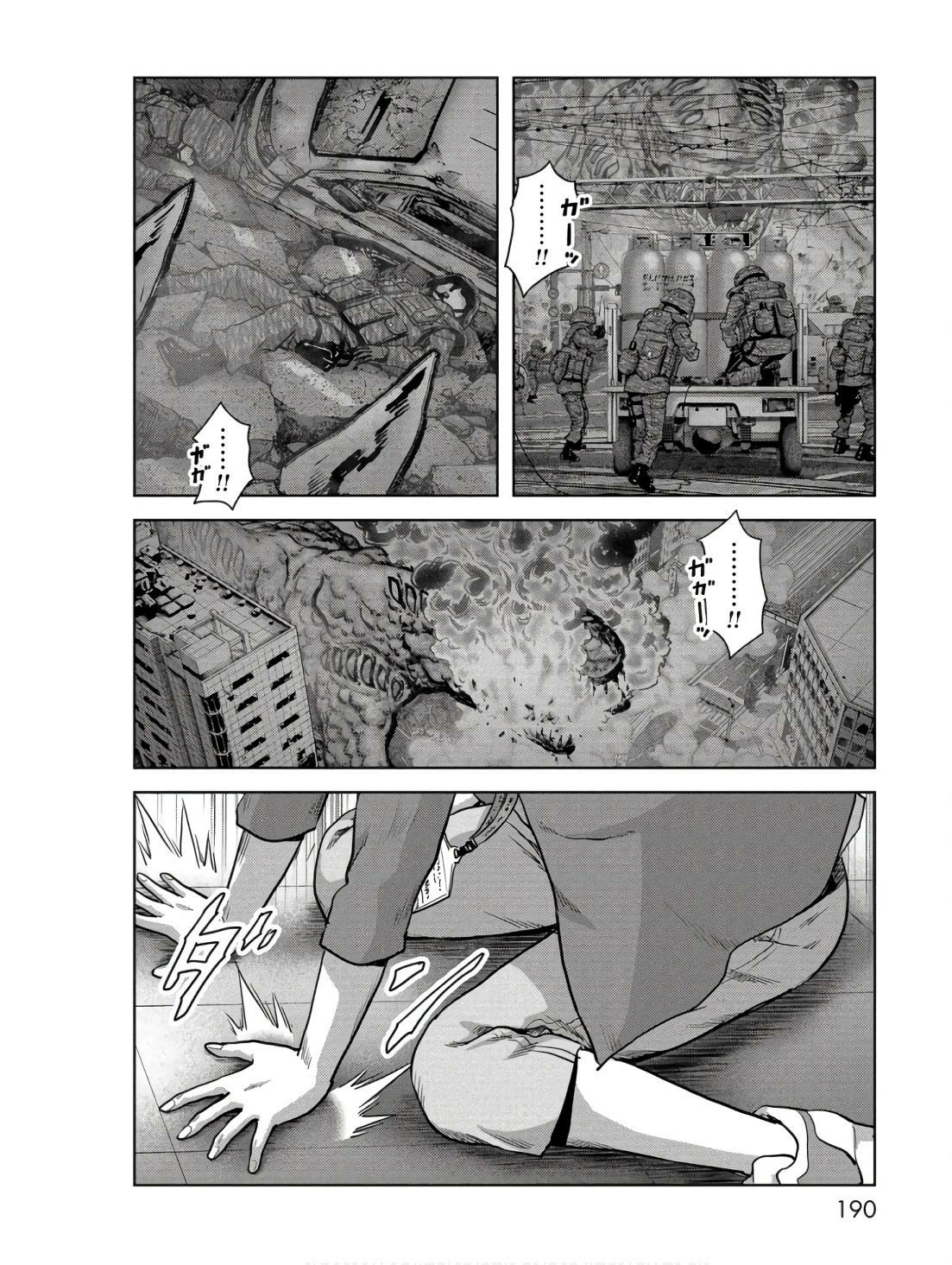 Read Kaijuu Jieitai chapter 48 image 31 on Lezhin