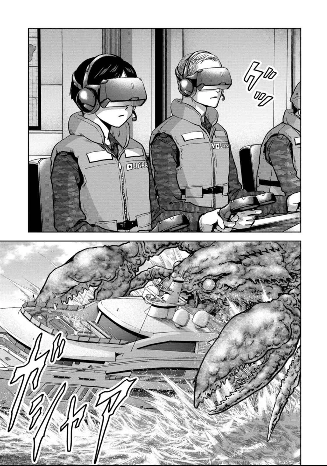 Read Kaijuu Jieitai chapter 49 image 12 on Lezhin