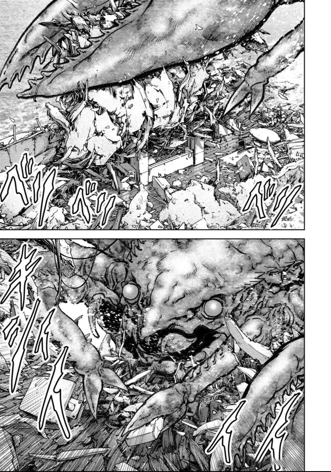 Read Kaijuu Jieitai chapter 49 image 16 on Lezhin