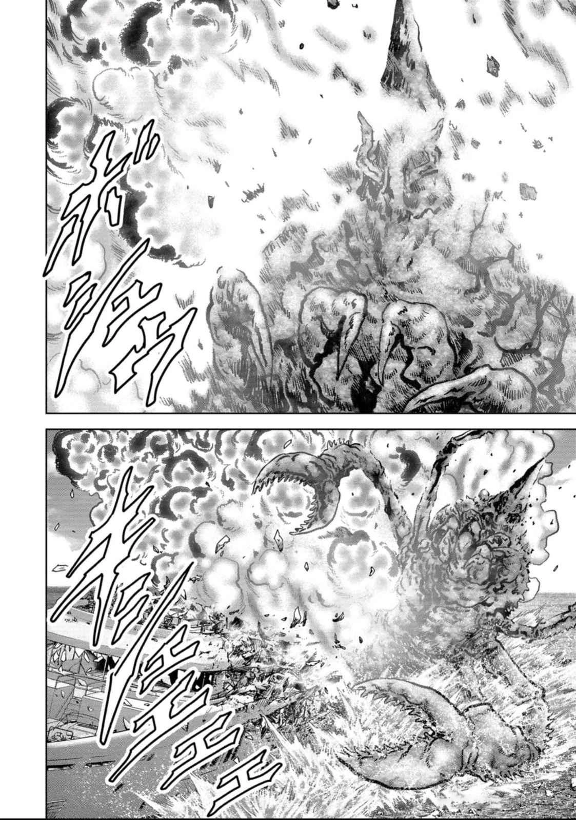 Read Kaijuu Jieitai chapter 49 image 25 on Lezhin