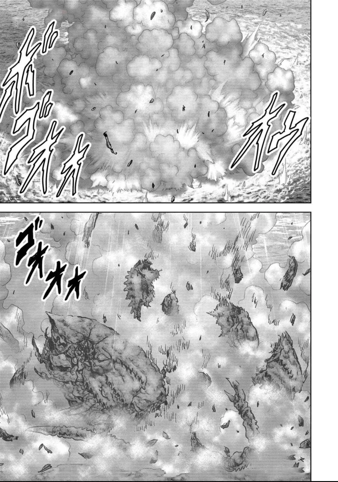 Read Kaijuu Jieitai chapter 49 image 32 on Lezhin