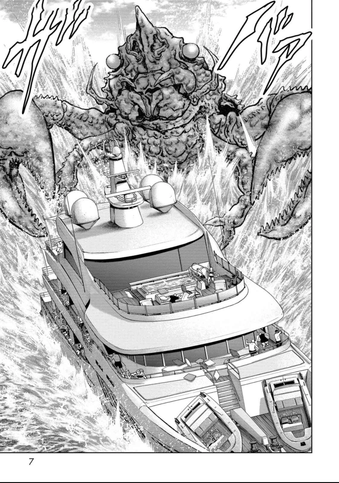 Read Kaijuu Jieitai chapter 49 image 8 on Lezhin