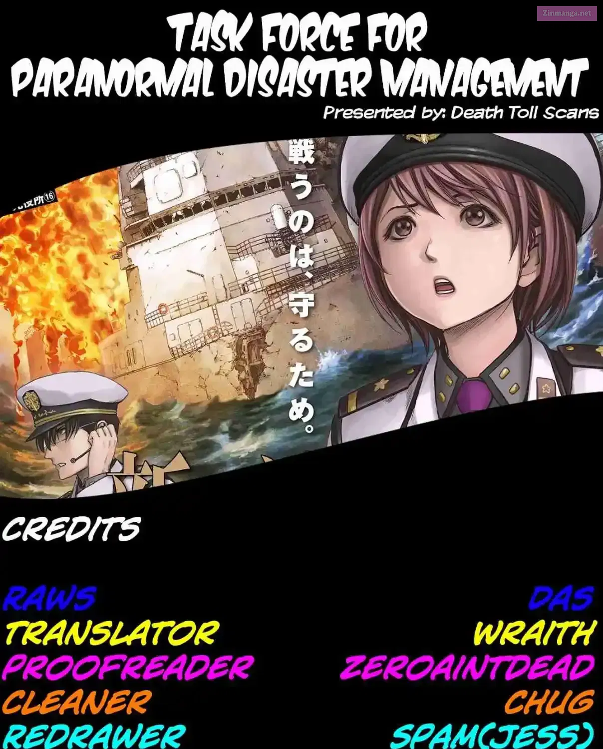 Read Kaijuu Jieitai chapter 5 image 110 on Lezhin