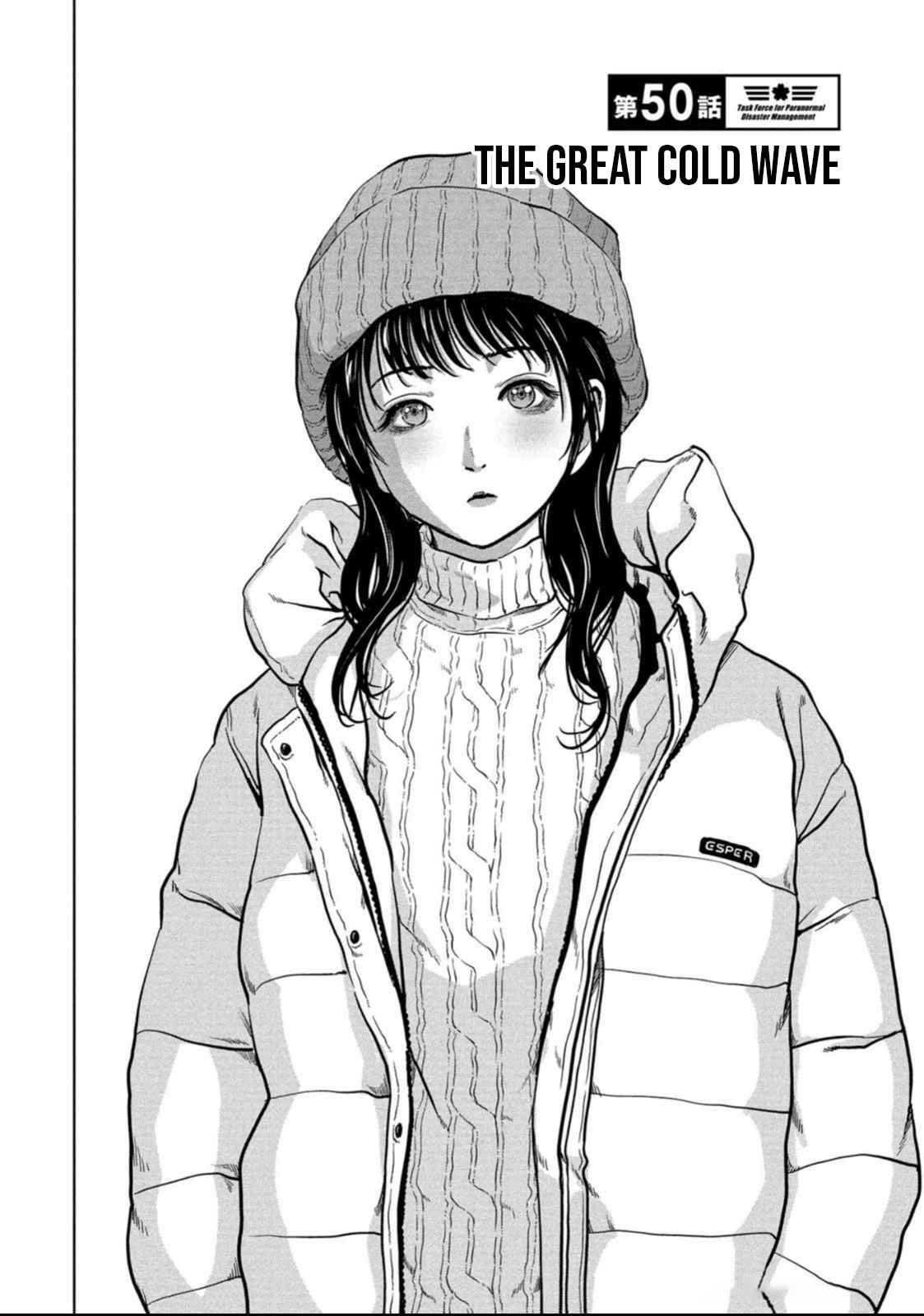 Read Kaijuu Jieitai chapter 50 image 1 on Lezhin