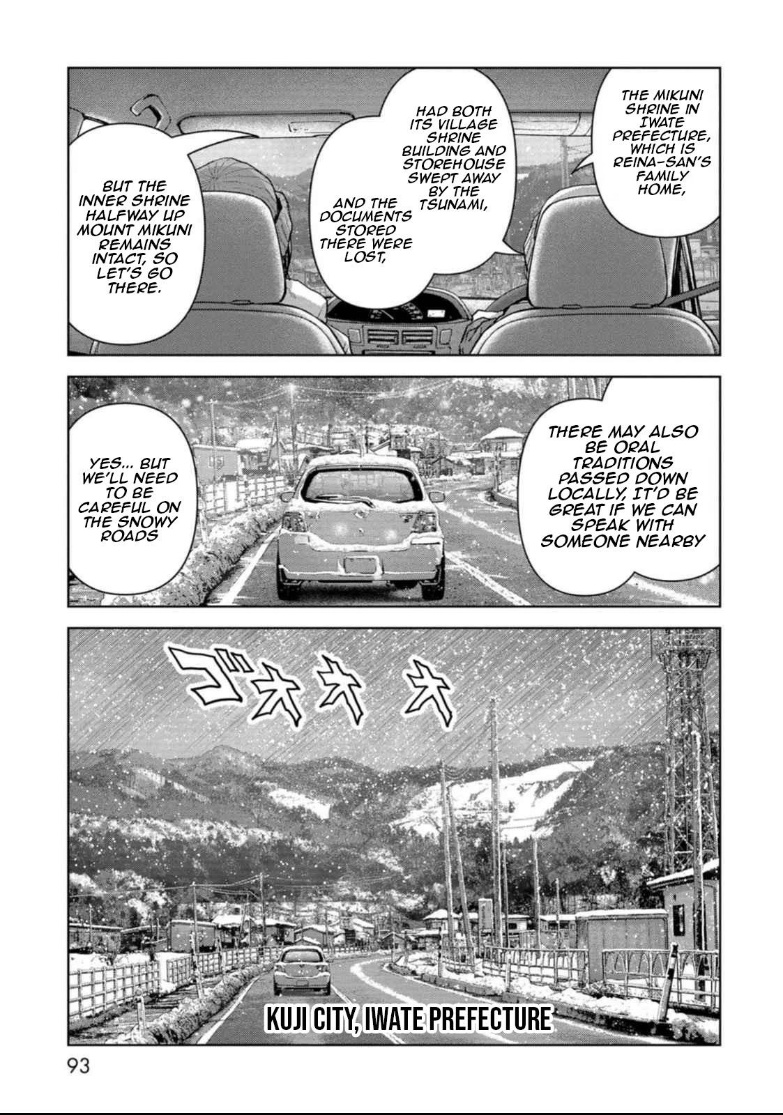 Read Kaijuu Jieitai chapter 50 image 22 on Lezhin