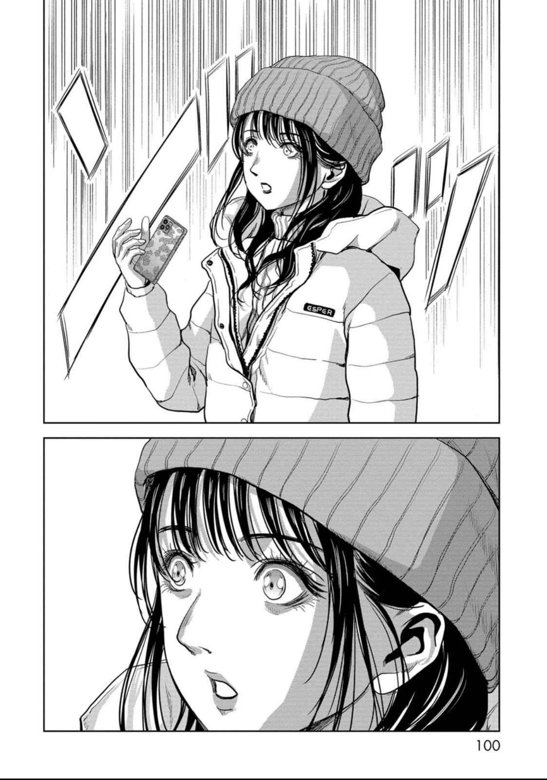 Read Kaijuu Jieitai chapter 50 image 29 on Lezhin