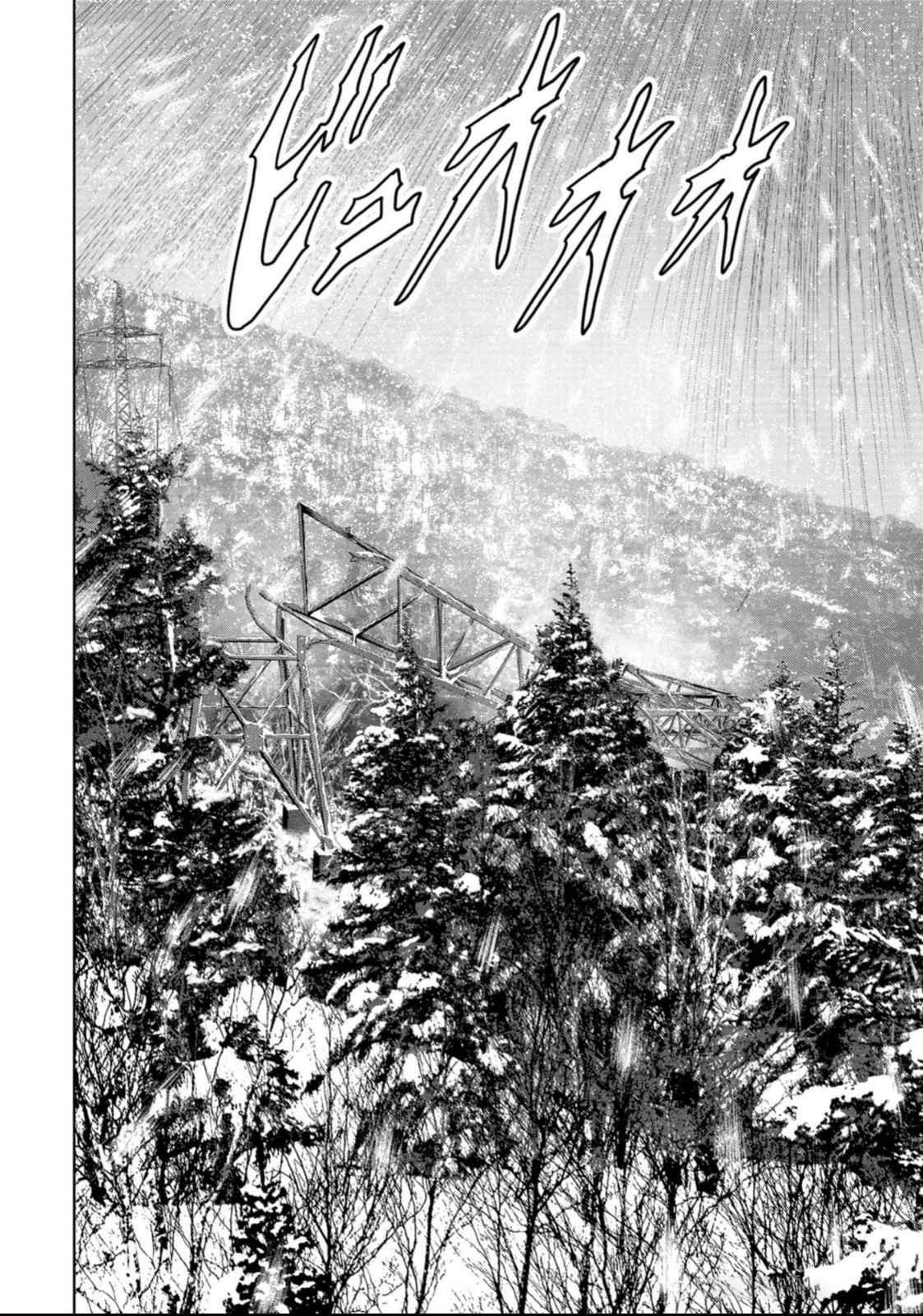 Read Kaijuu Jieitai chapter 50 image 35 on Lezhin