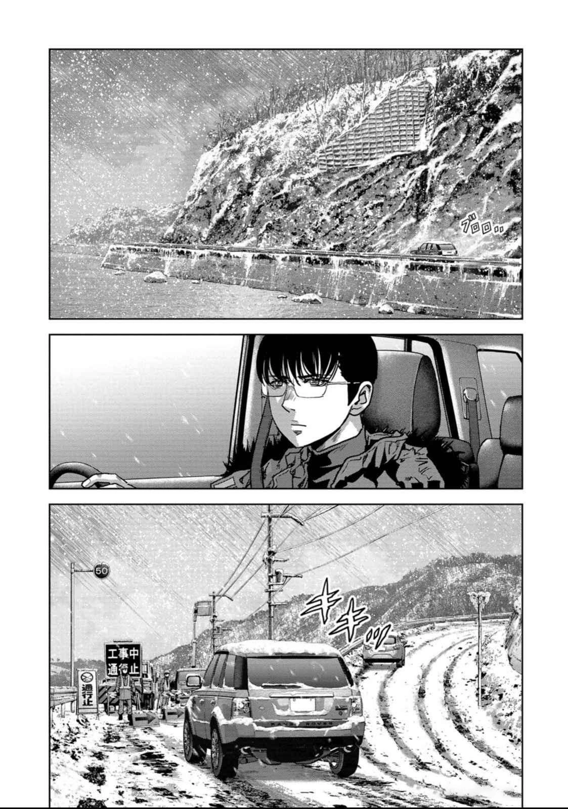 Read Kaijuu Jieitai chapter 50 image 46 on Lezhin