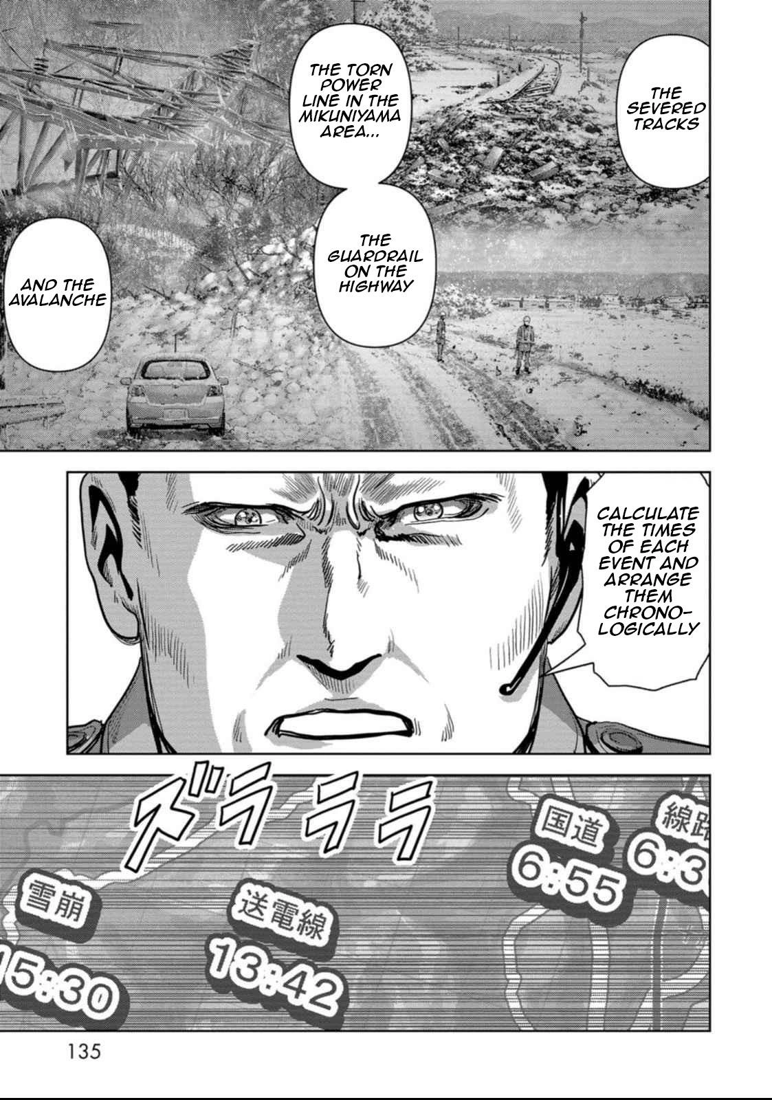 Read Kaijuu Jieitai chapter 50 image 64 on Lezhin