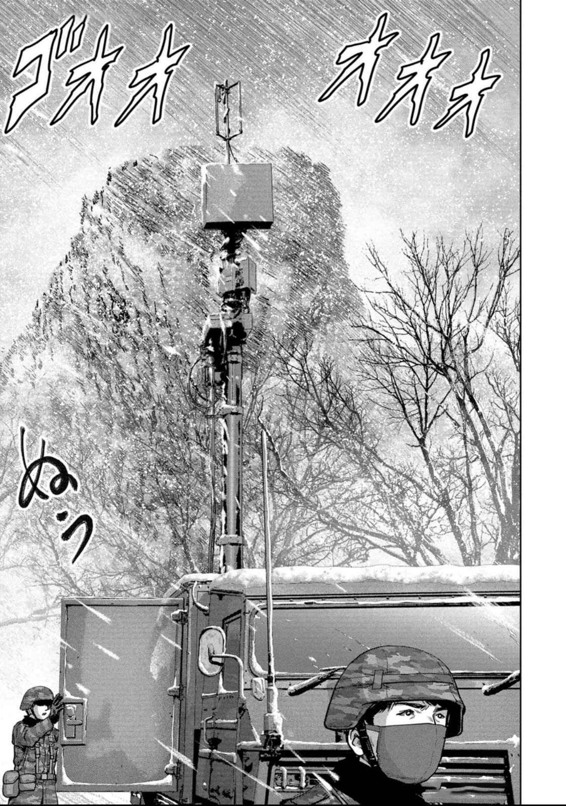 Read Kaijuu Jieitai chapter 50 image 72 on Lezhin