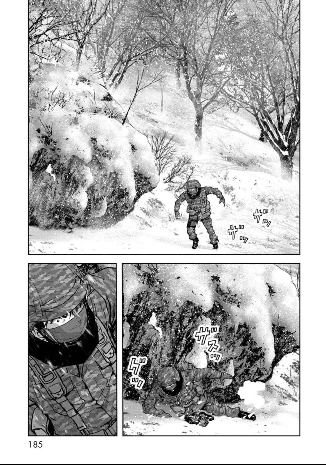 Read Kaijuu Jieitai chapter 51 image 41 on Lezhin