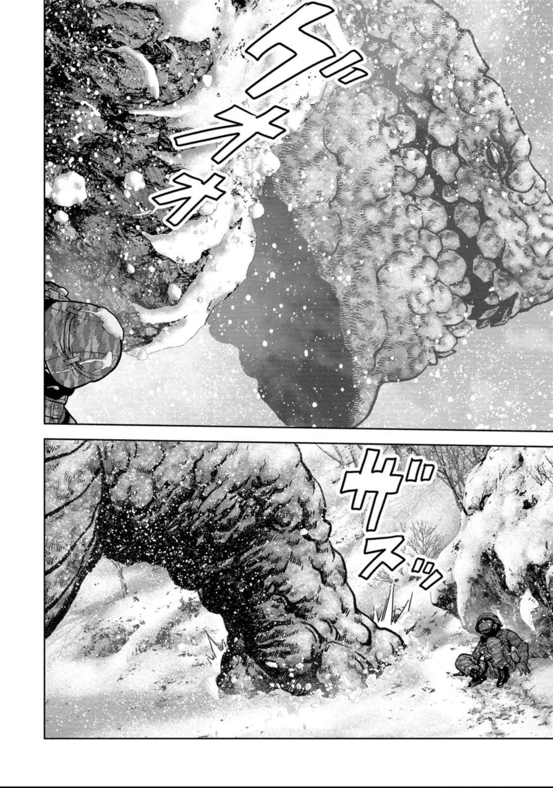 Read Kaijuu Jieitai chapter 51 image 47 on Lezhin