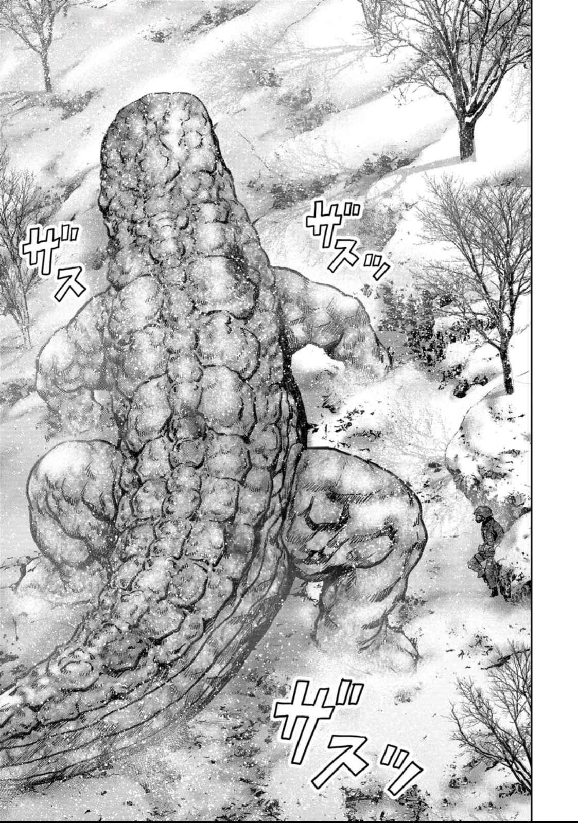 Read Kaijuu Jieitai chapter 51 image 48 on Lezhin