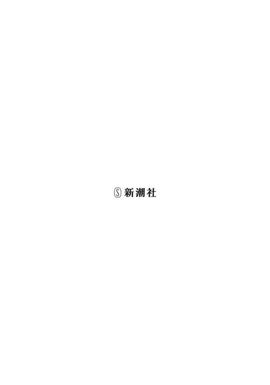 Read Kaijuu Jieitai chapter 52 image 2 on Lezhin