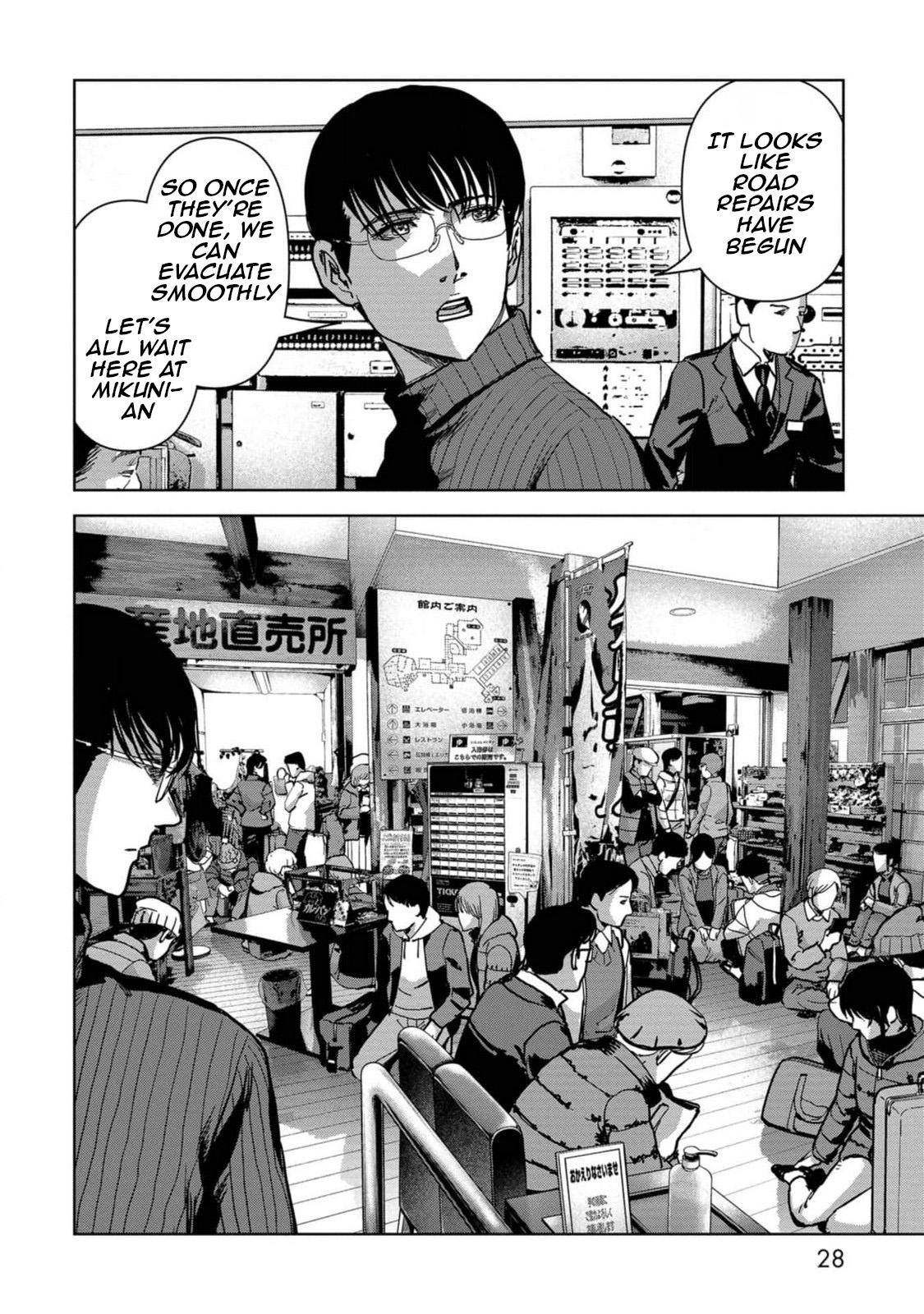 Read Kaijuu Jieitai chapter 52 image 29 on Lezhin
