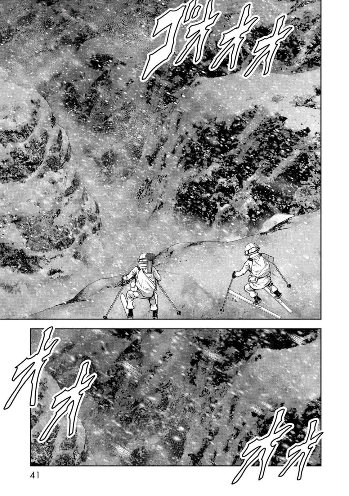 Read Kaijuu Jieitai chapter 52 image 41 on Lezhin