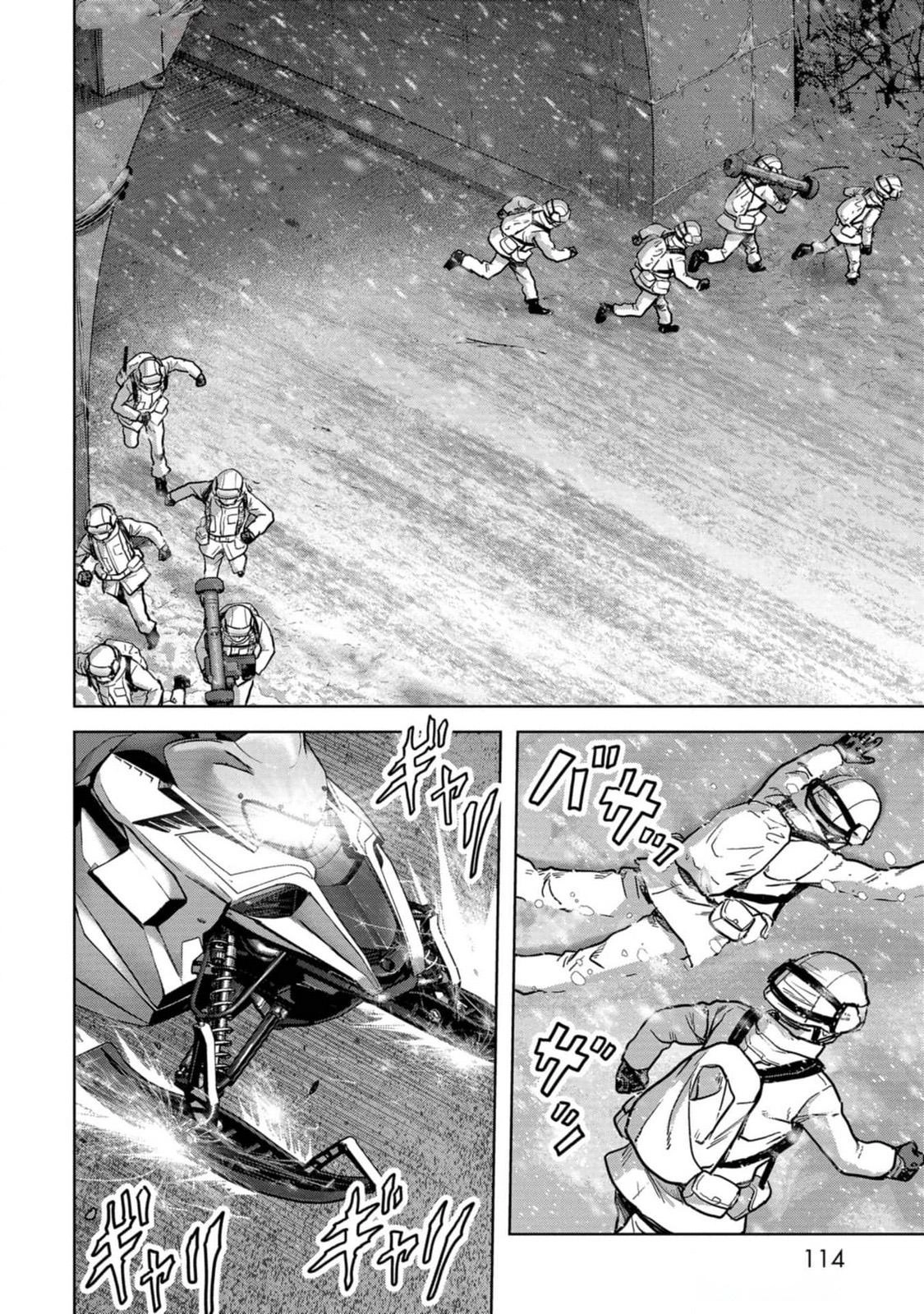 Read Kaijuu Jieitai chapter 53 image 32 on Lezhin