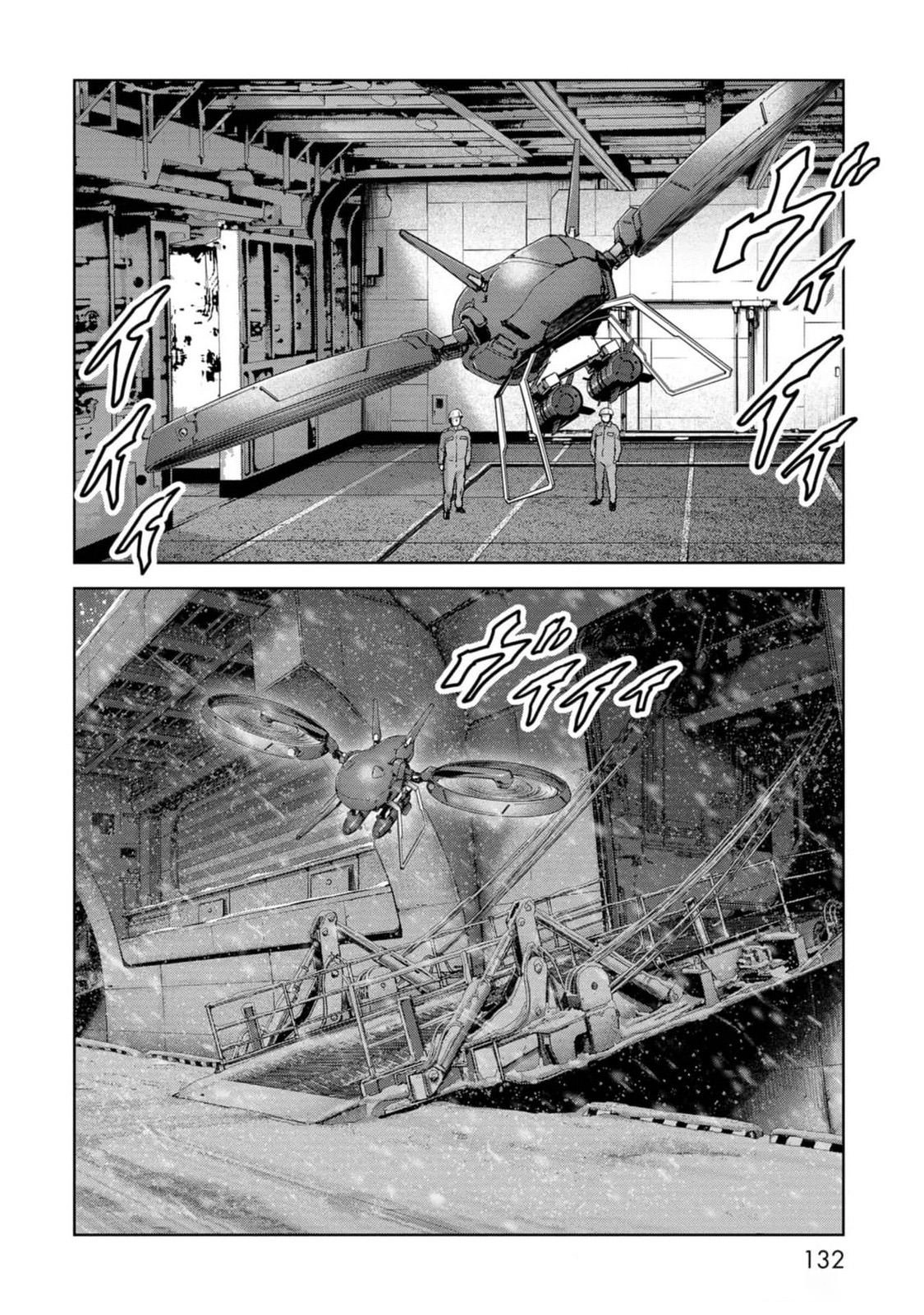 Read Kaijuu Jieitai chapter 53 image 50 on Lezhin