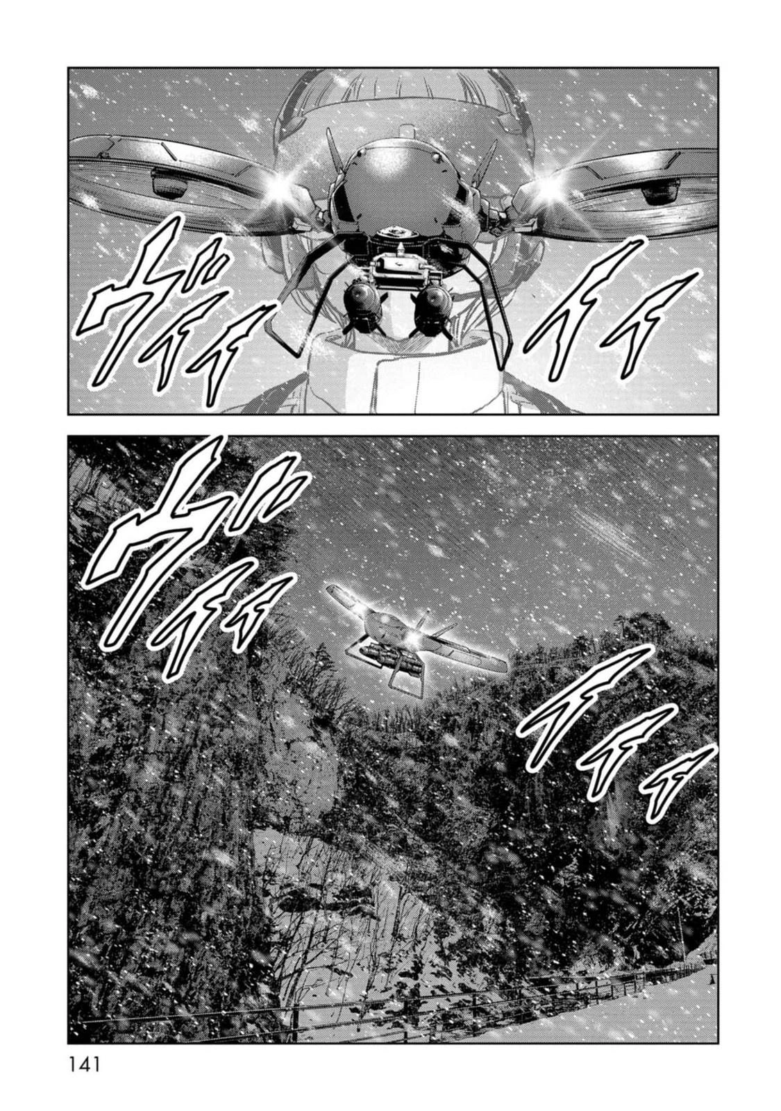 Read Kaijuu Jieitai chapter 53 image 59 on Lezhin