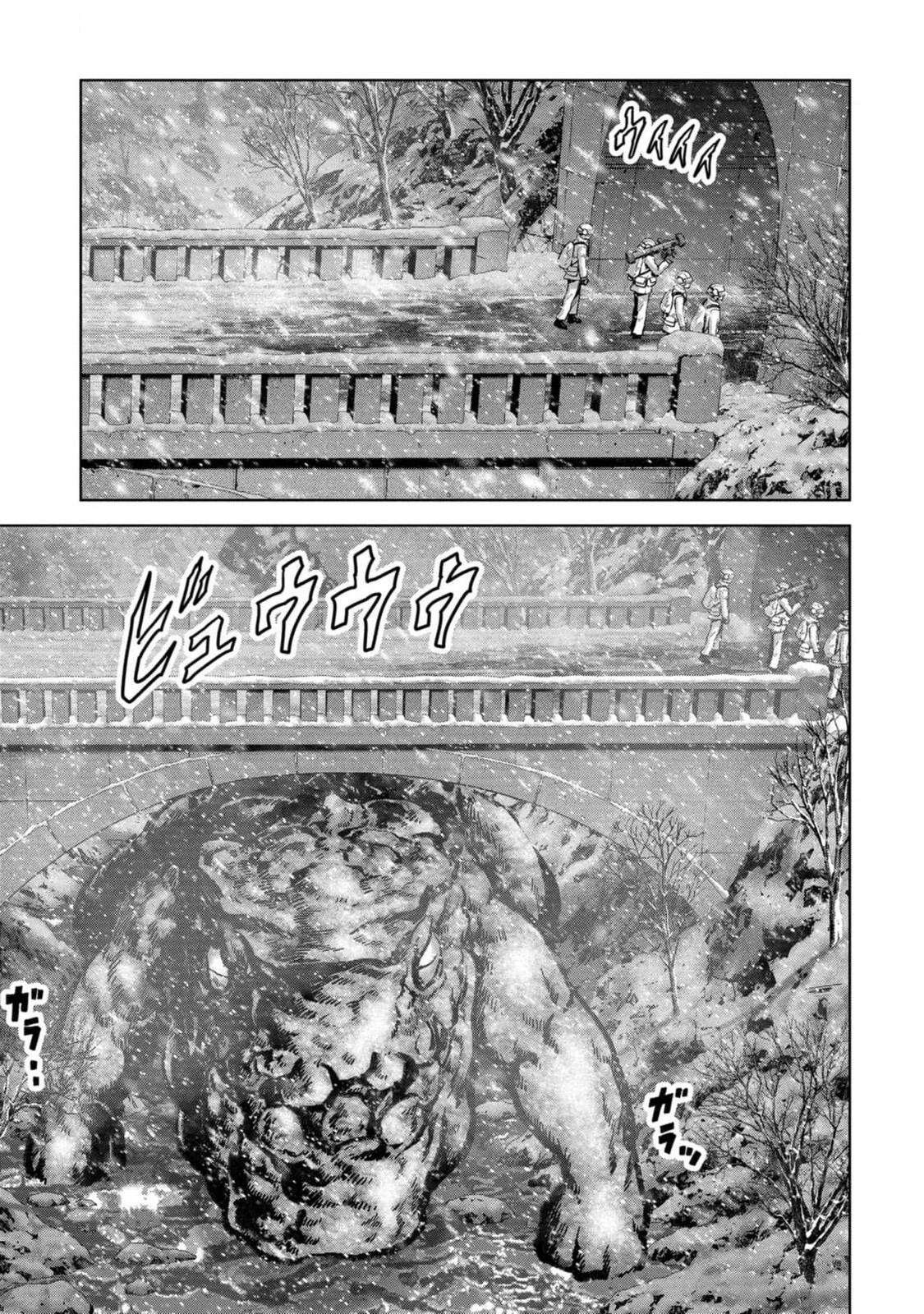 Read Kaijuu Jieitai chapter 53 image 65 on Lezhin