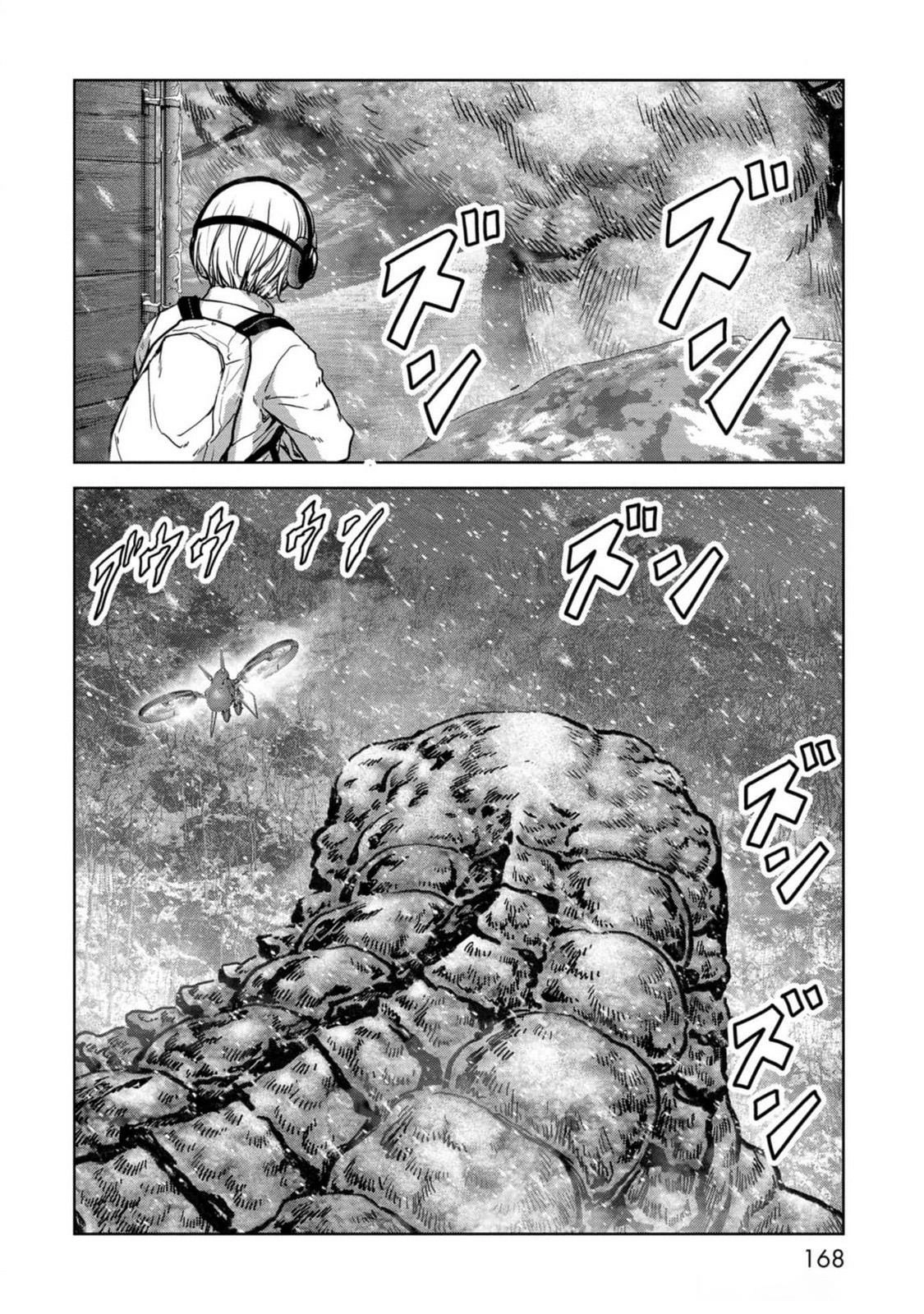Read Kaijuu Jieitai chapter 54 image 11 on Lezhin