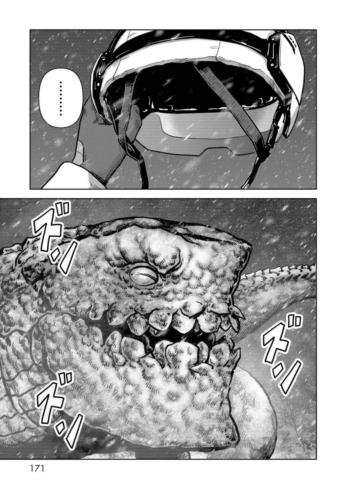 Read Kaijuu Jieitai chapter 54 image 14 on Lezhin