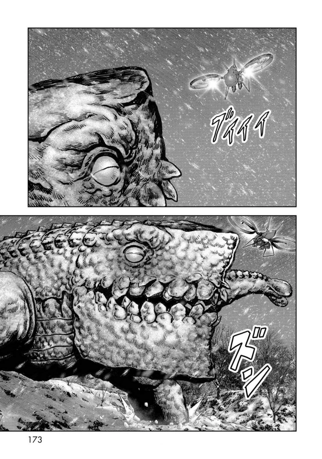 Read Kaijuu Jieitai chapter 54 image 16 on Lezhin